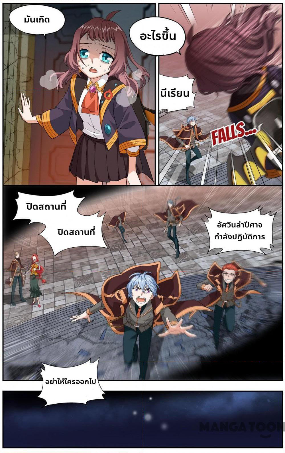 The Hero page 3