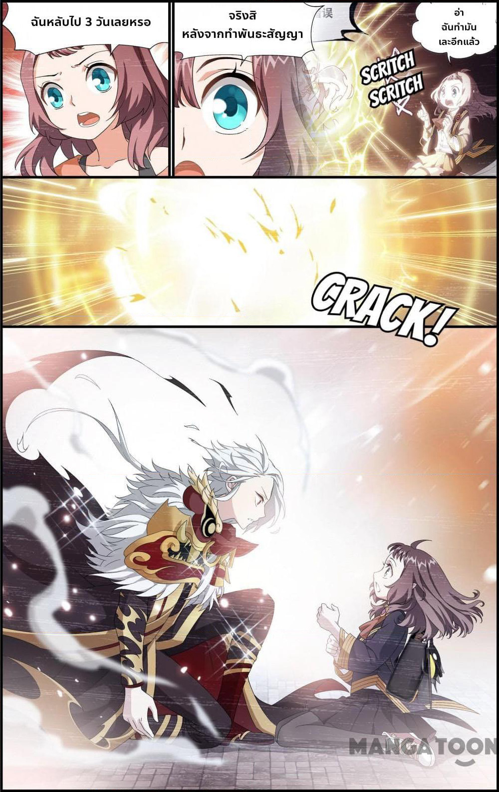 The Hero page 9