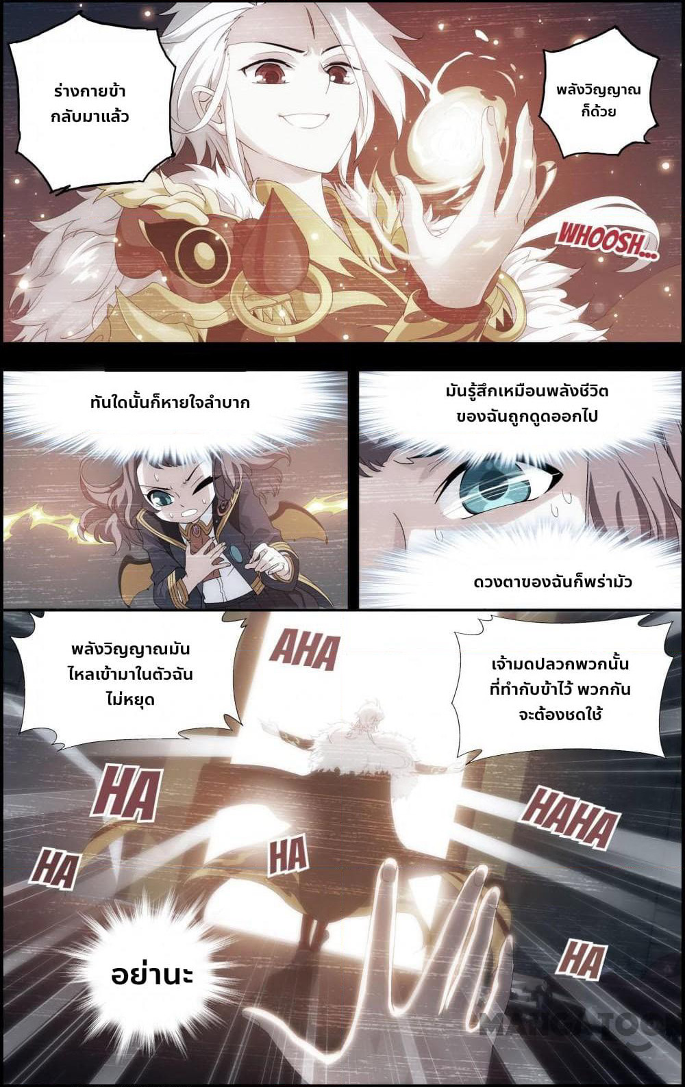 The Hero page 10