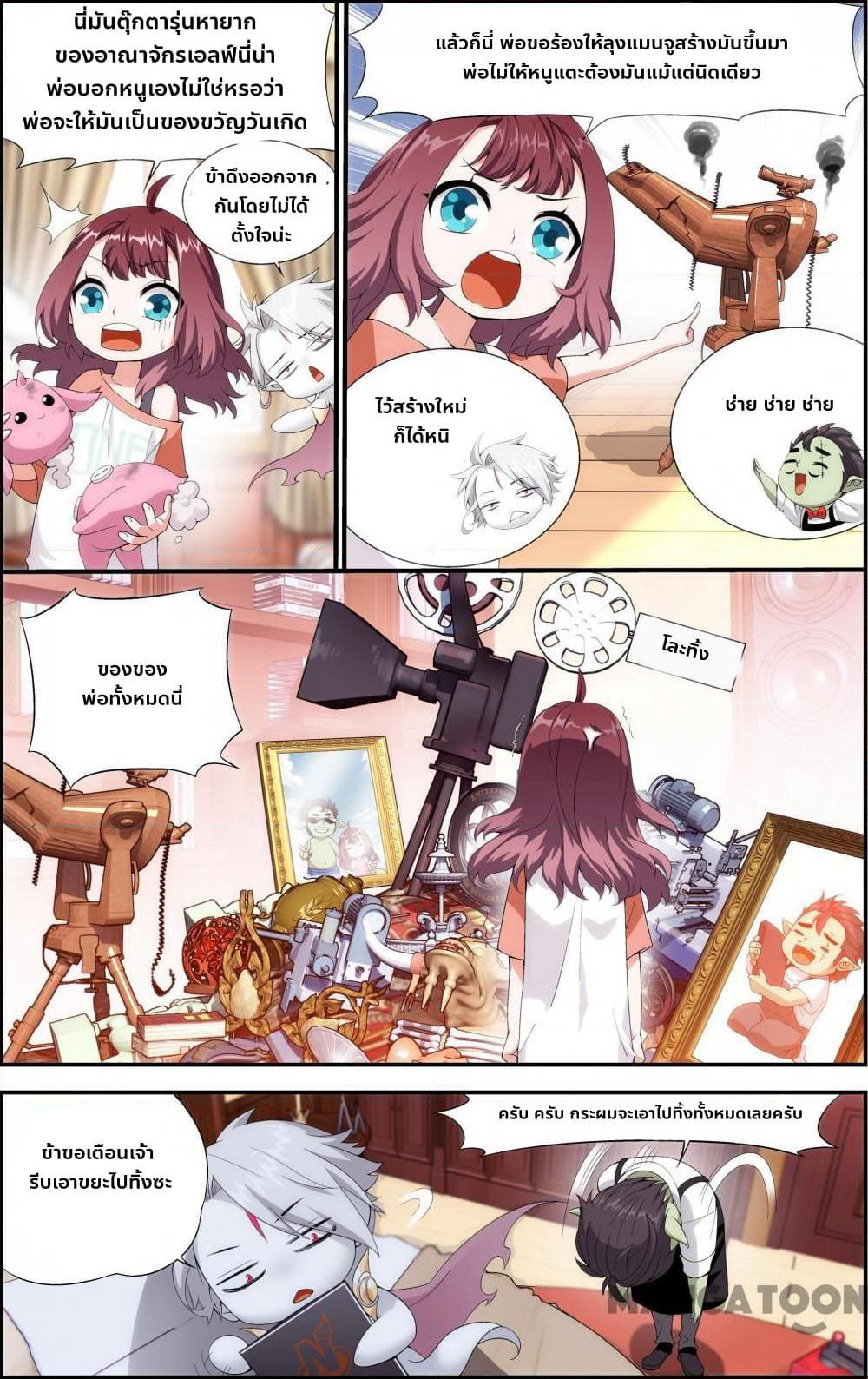 The Hero page 6