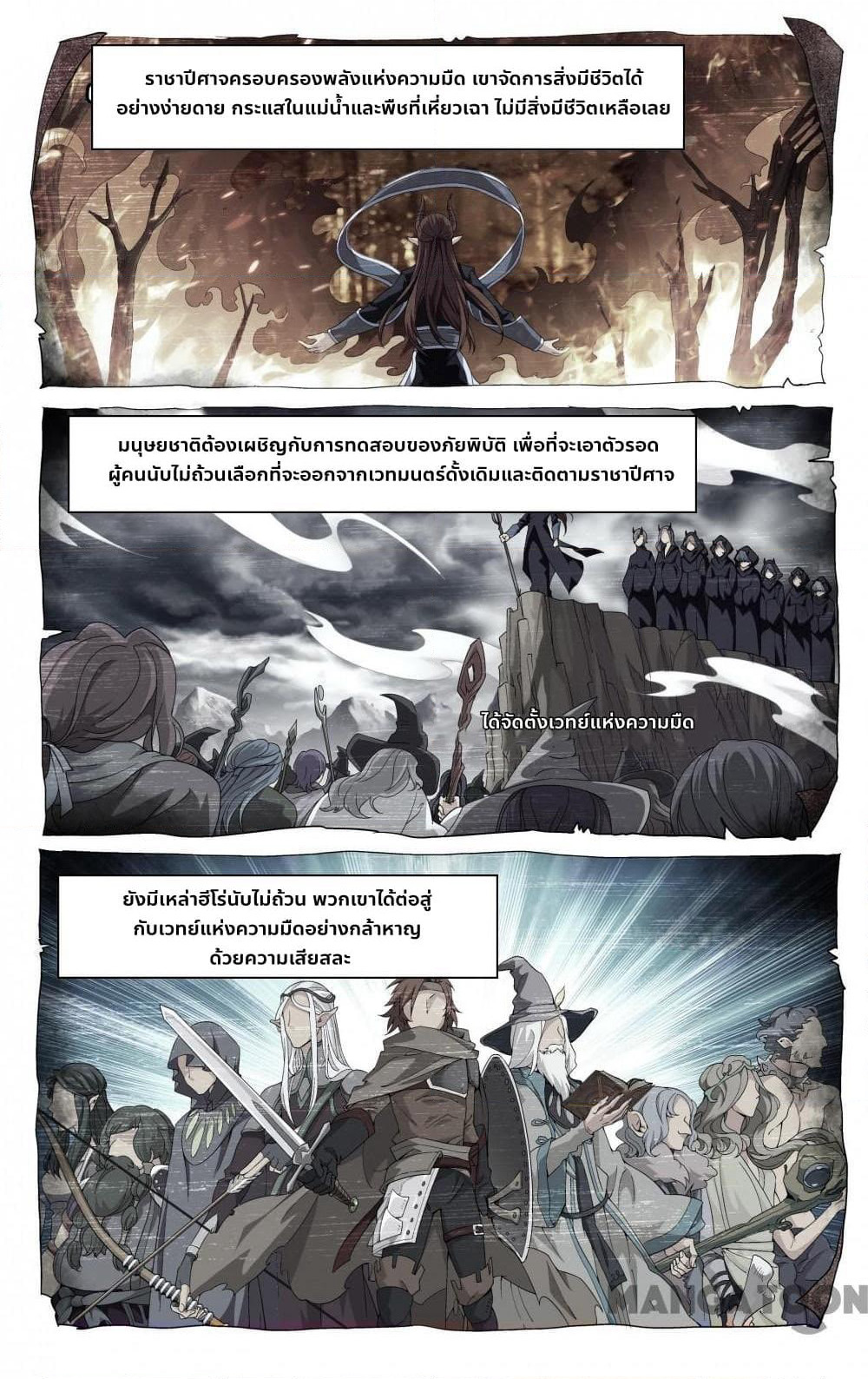 The Hero page 9