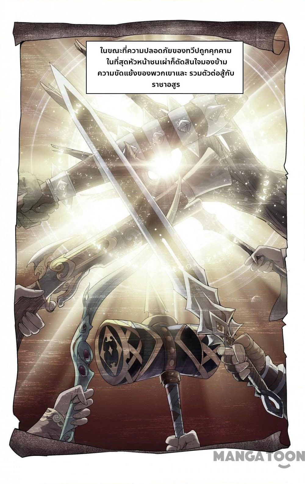 The Hero page 10
