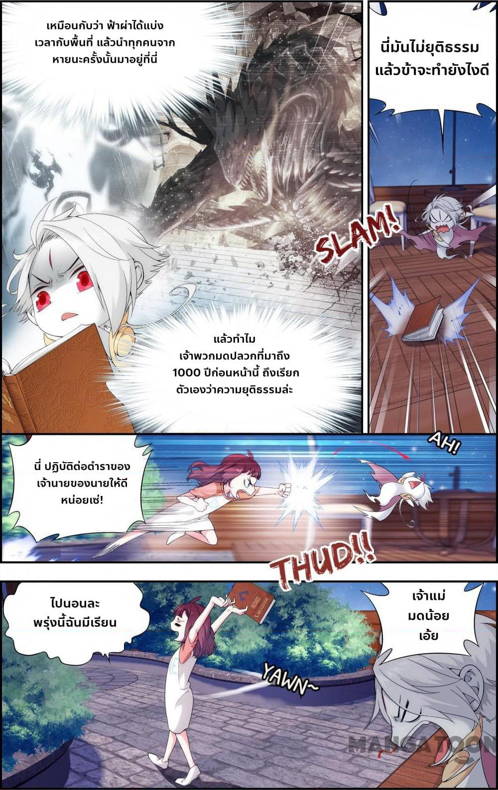 The Hero page 4
