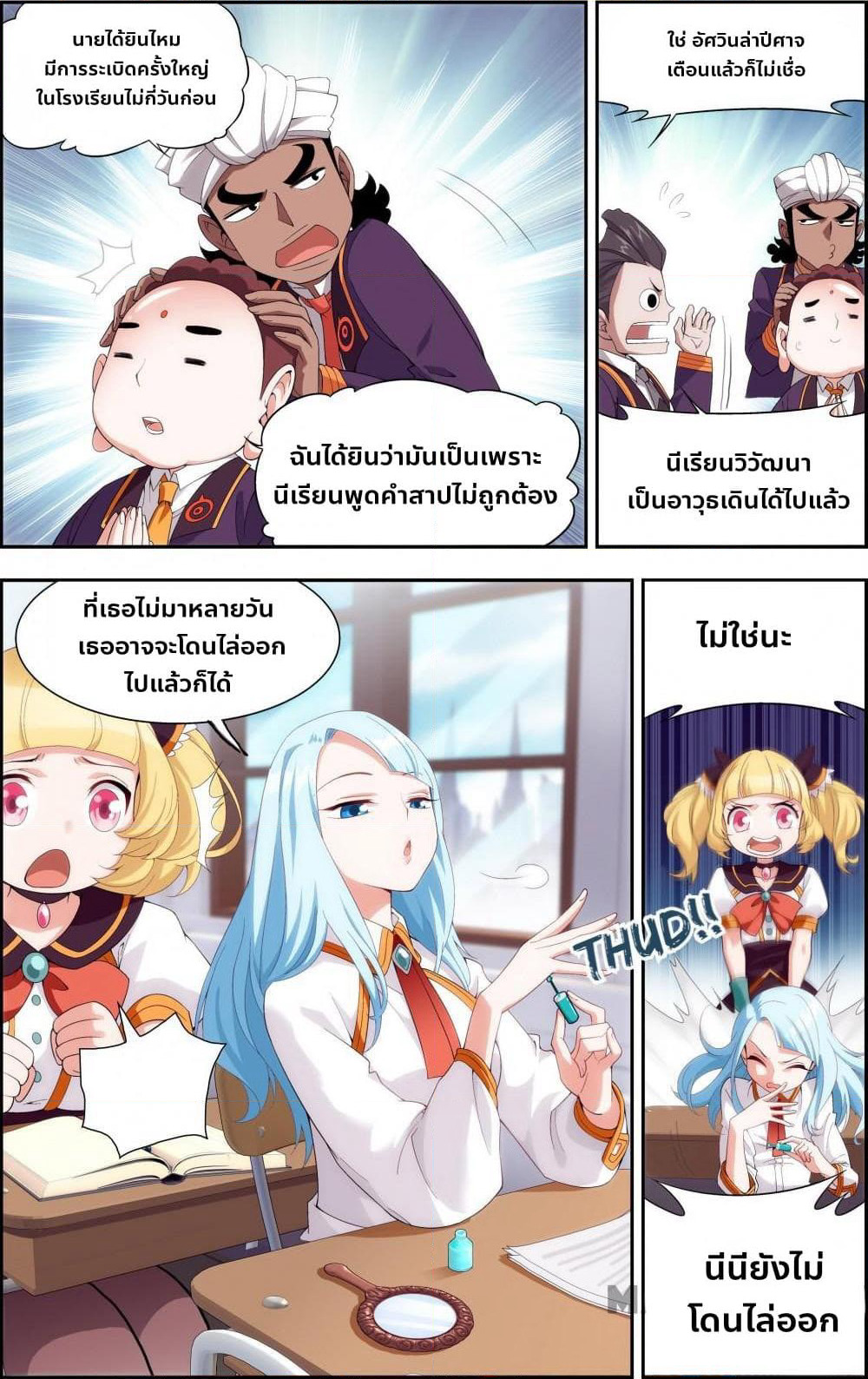 The Hero page 6