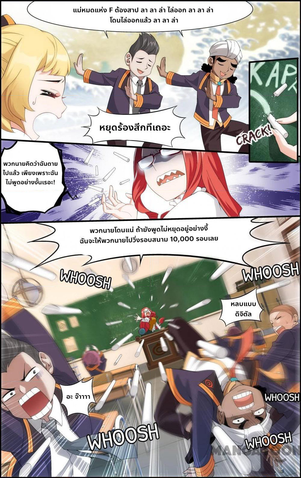 The Hero page 7