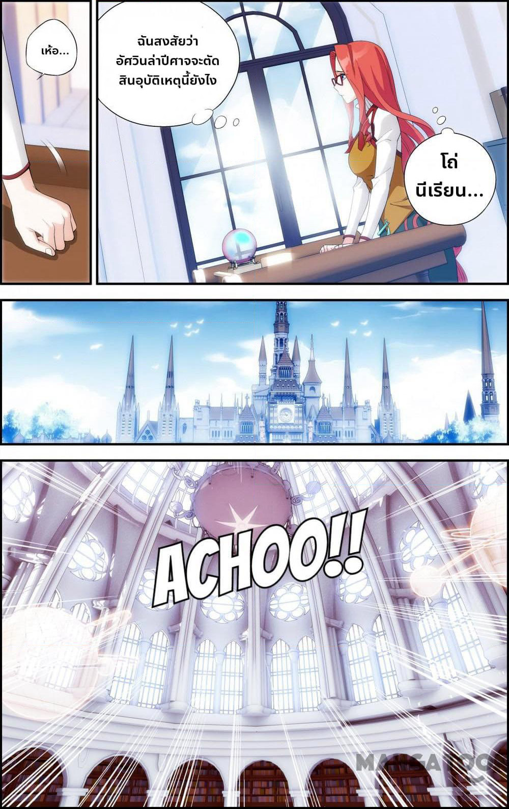 The Hero page 8
