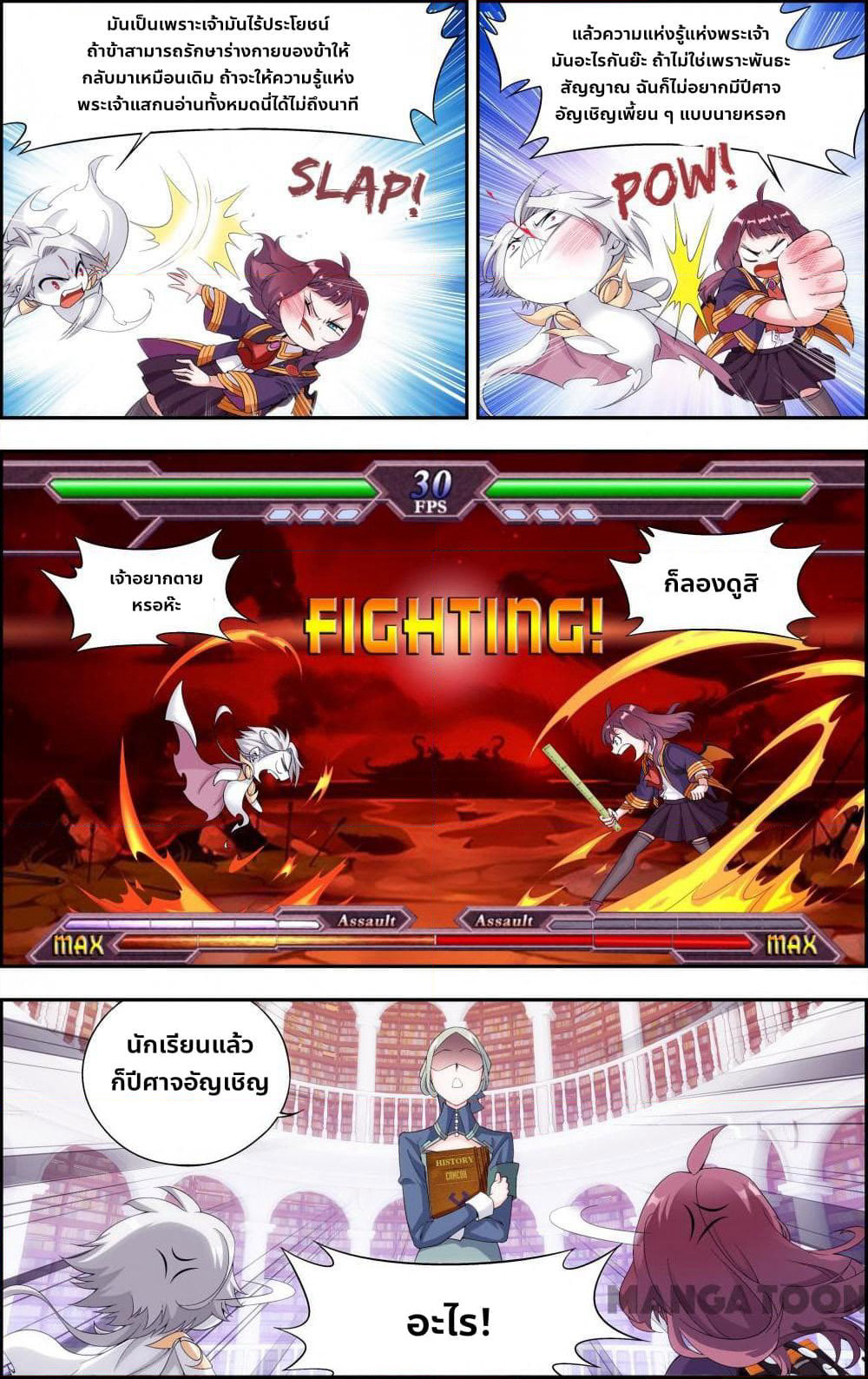 The Hero page 1