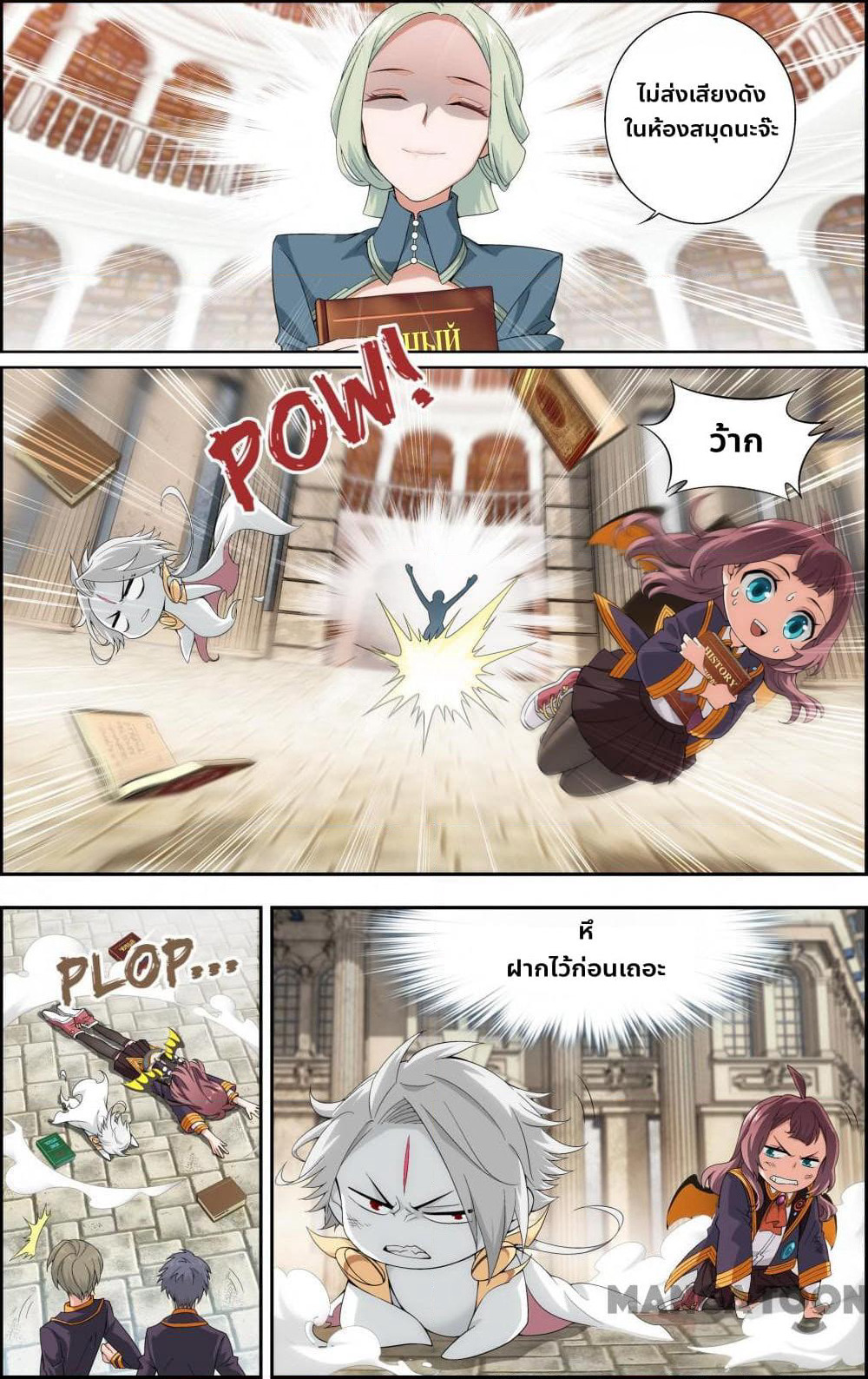 The Hero page 2