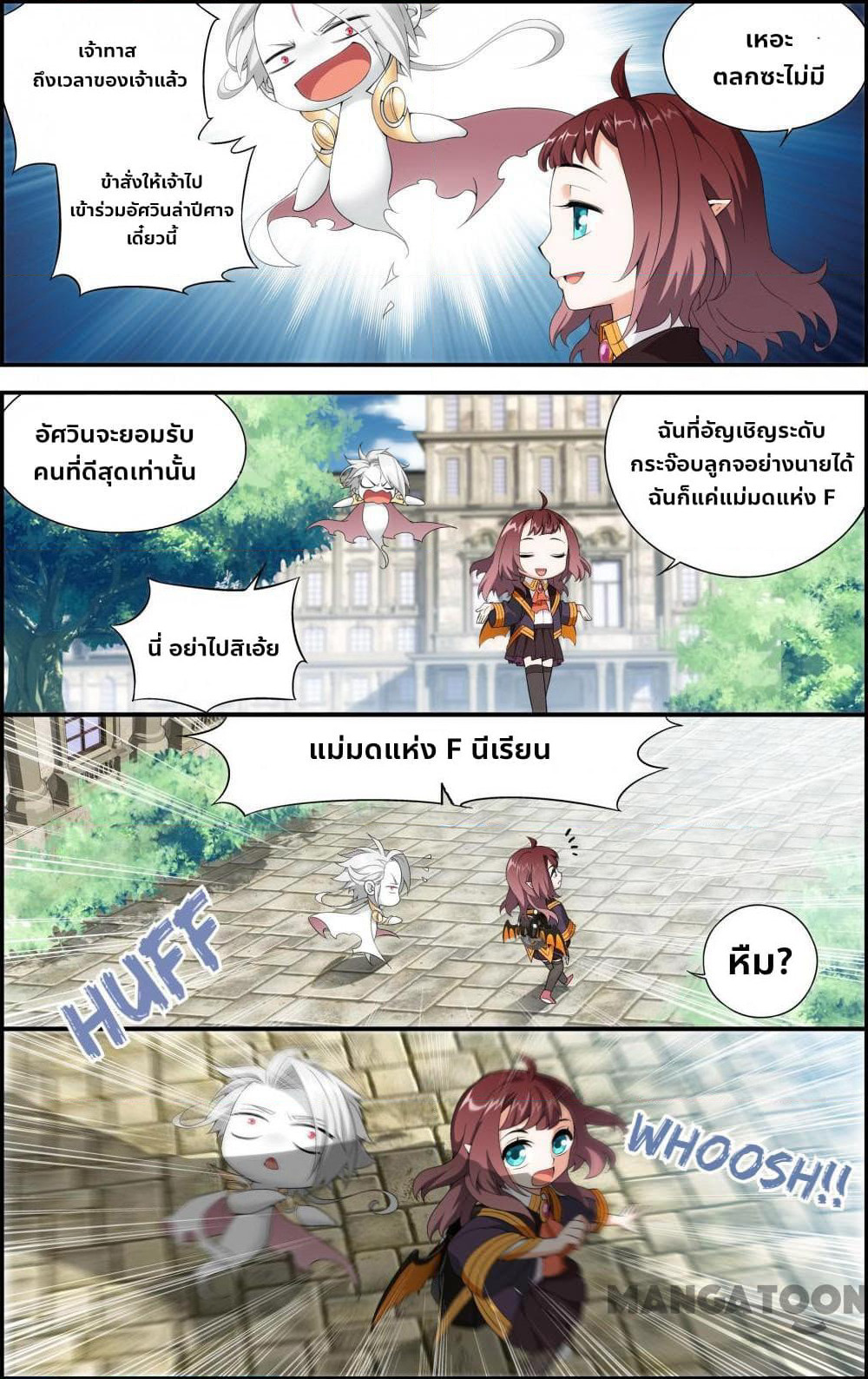 The Hero page 4