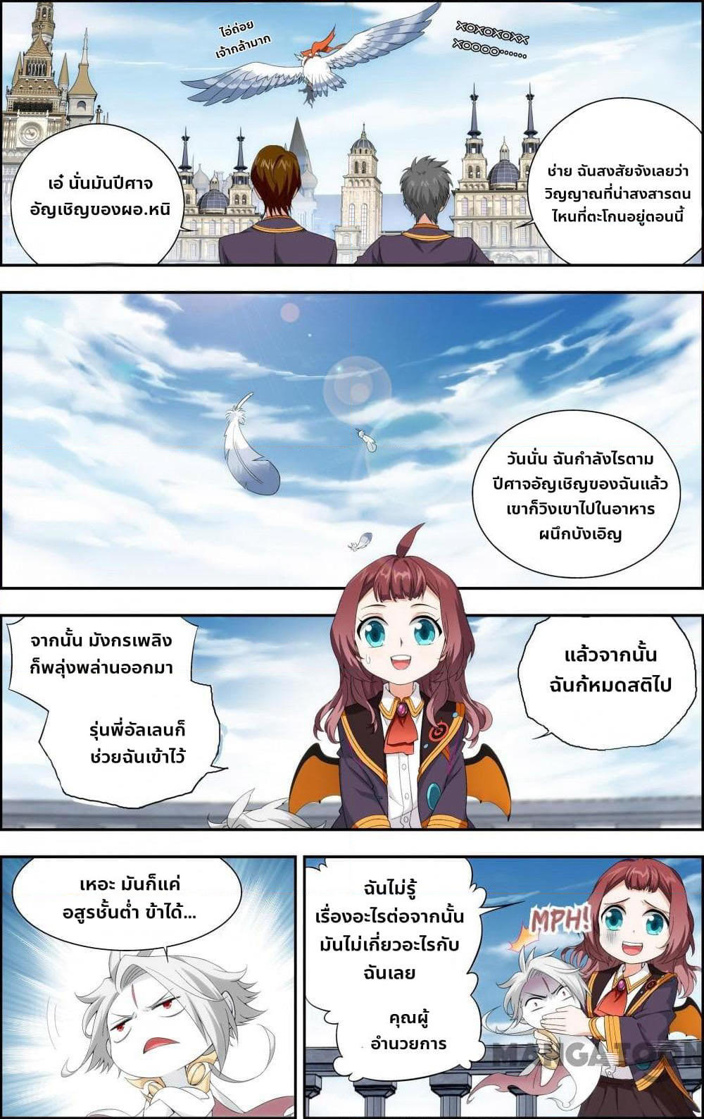 The Hero page 6