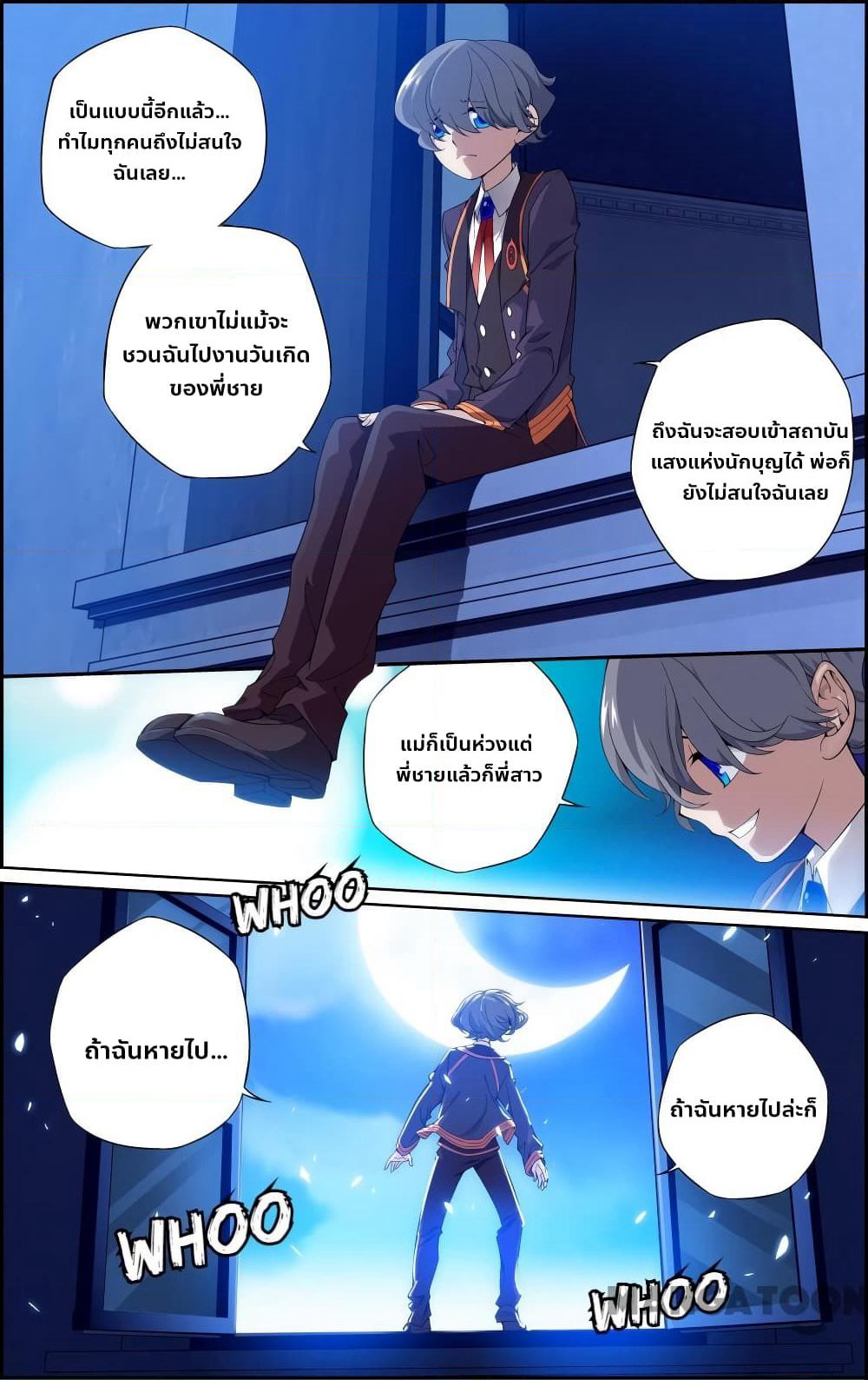 The Hero page 2
