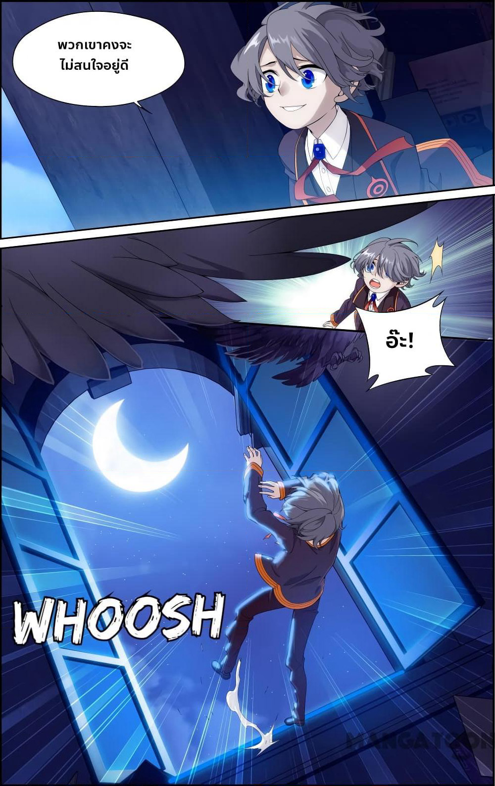 The Hero page 3