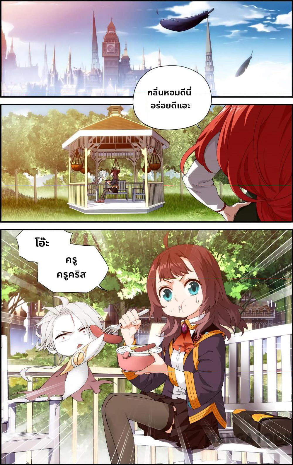 The Hero page 8