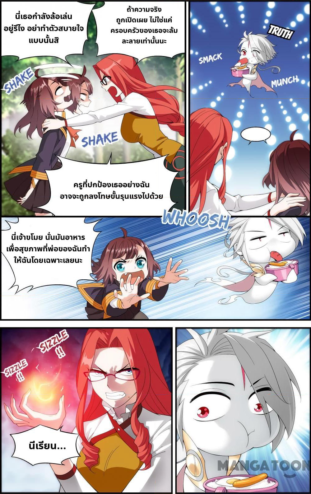 The Hero page 1