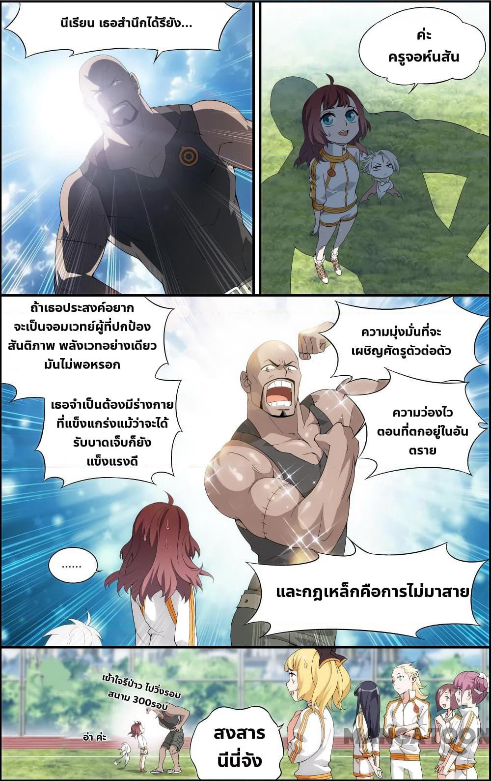 The Hero page 4