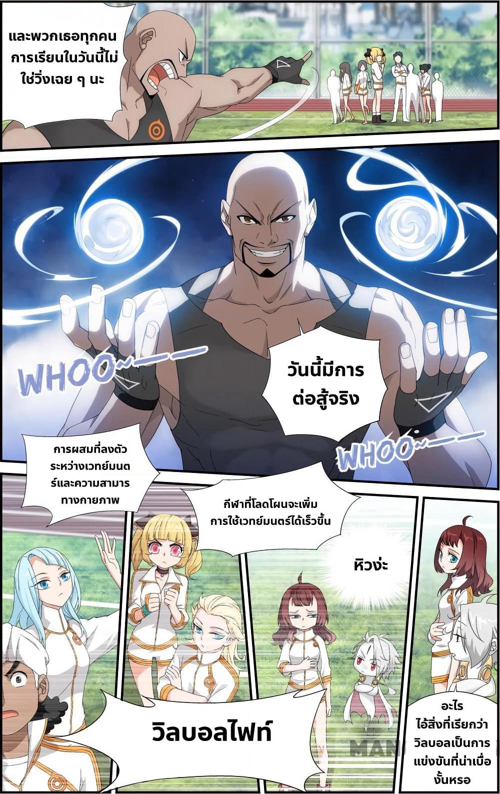 The Hero page 5