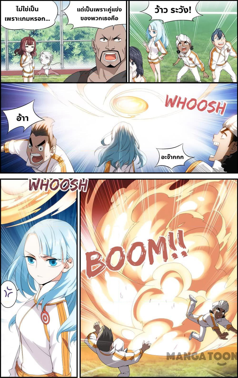 The Hero page 6
