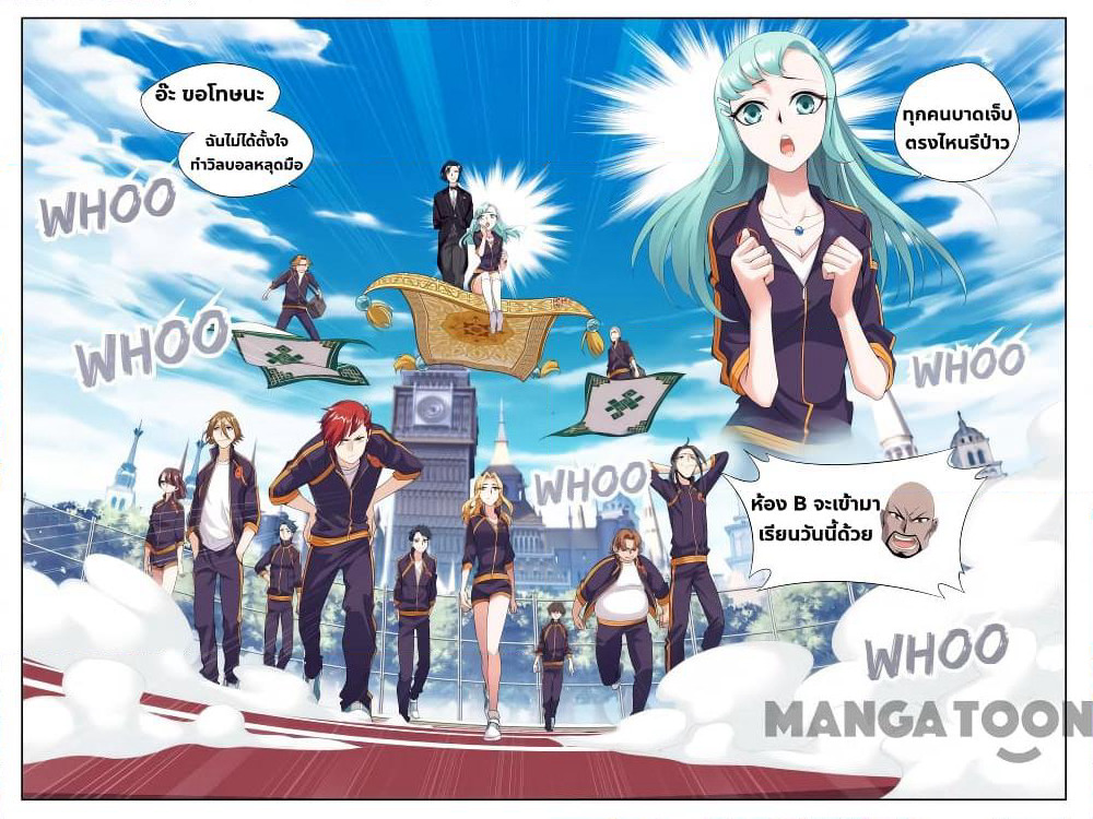 The Hero page 7