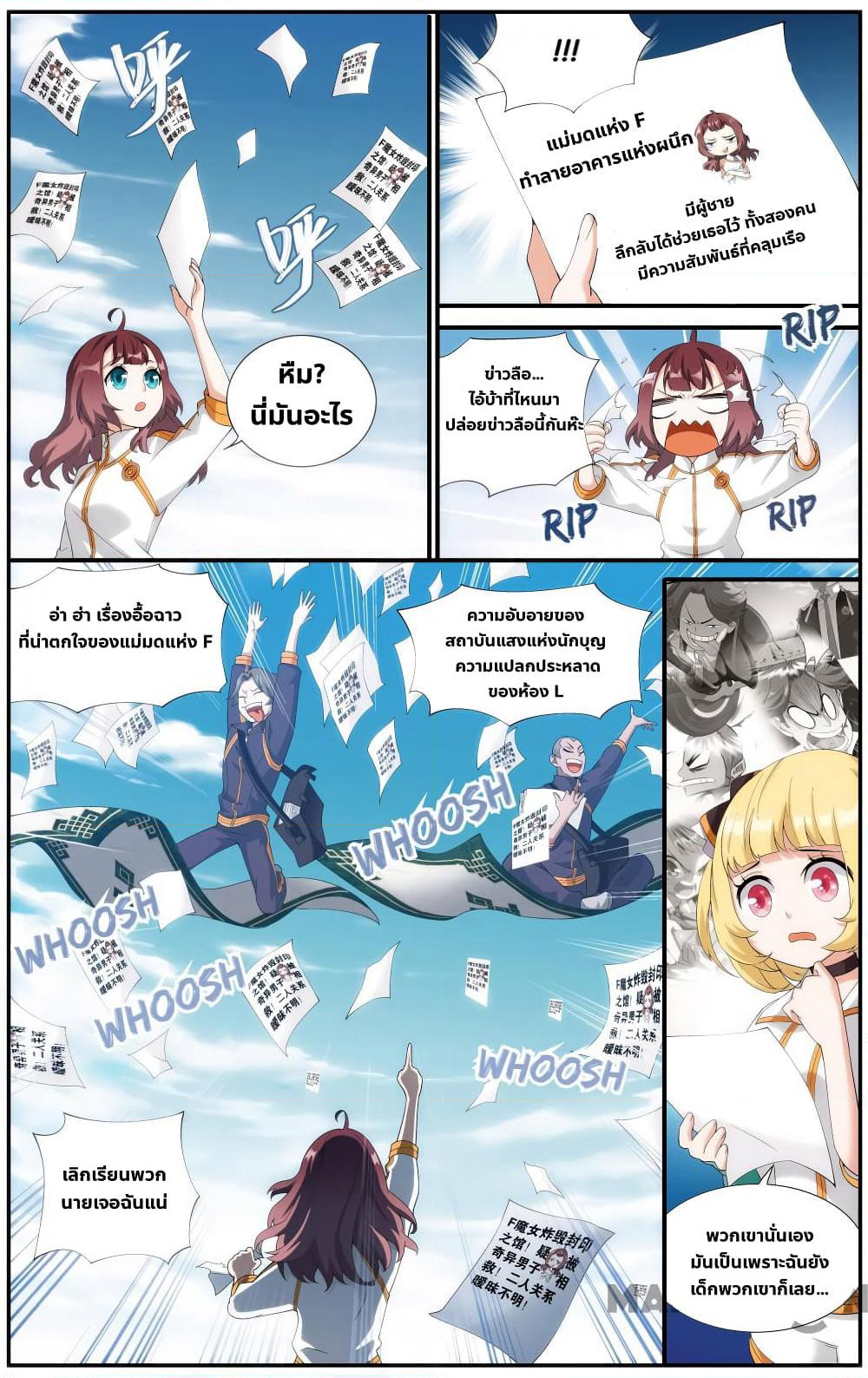 The Hero page 9