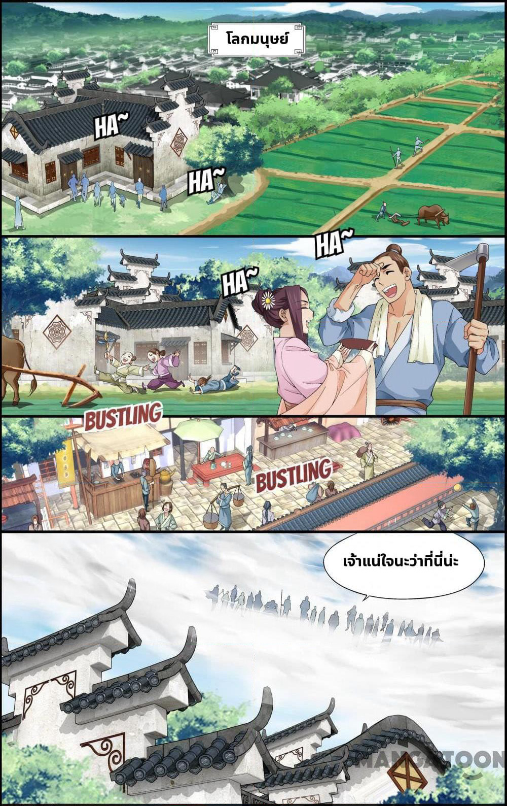 The Hero page 5