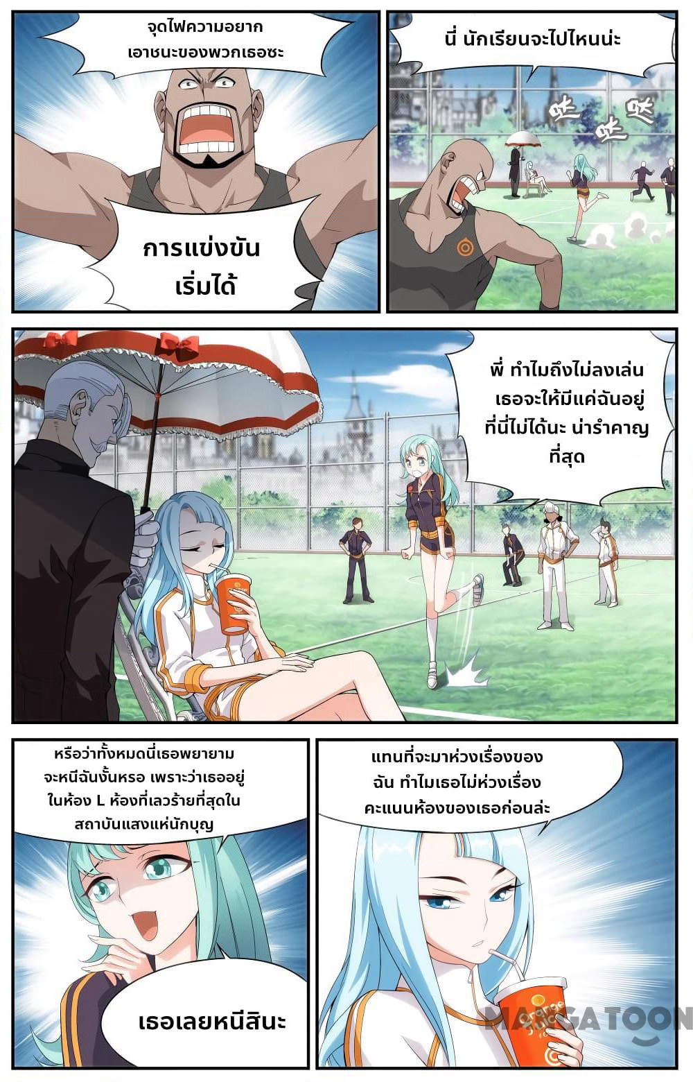 The Hero page 4