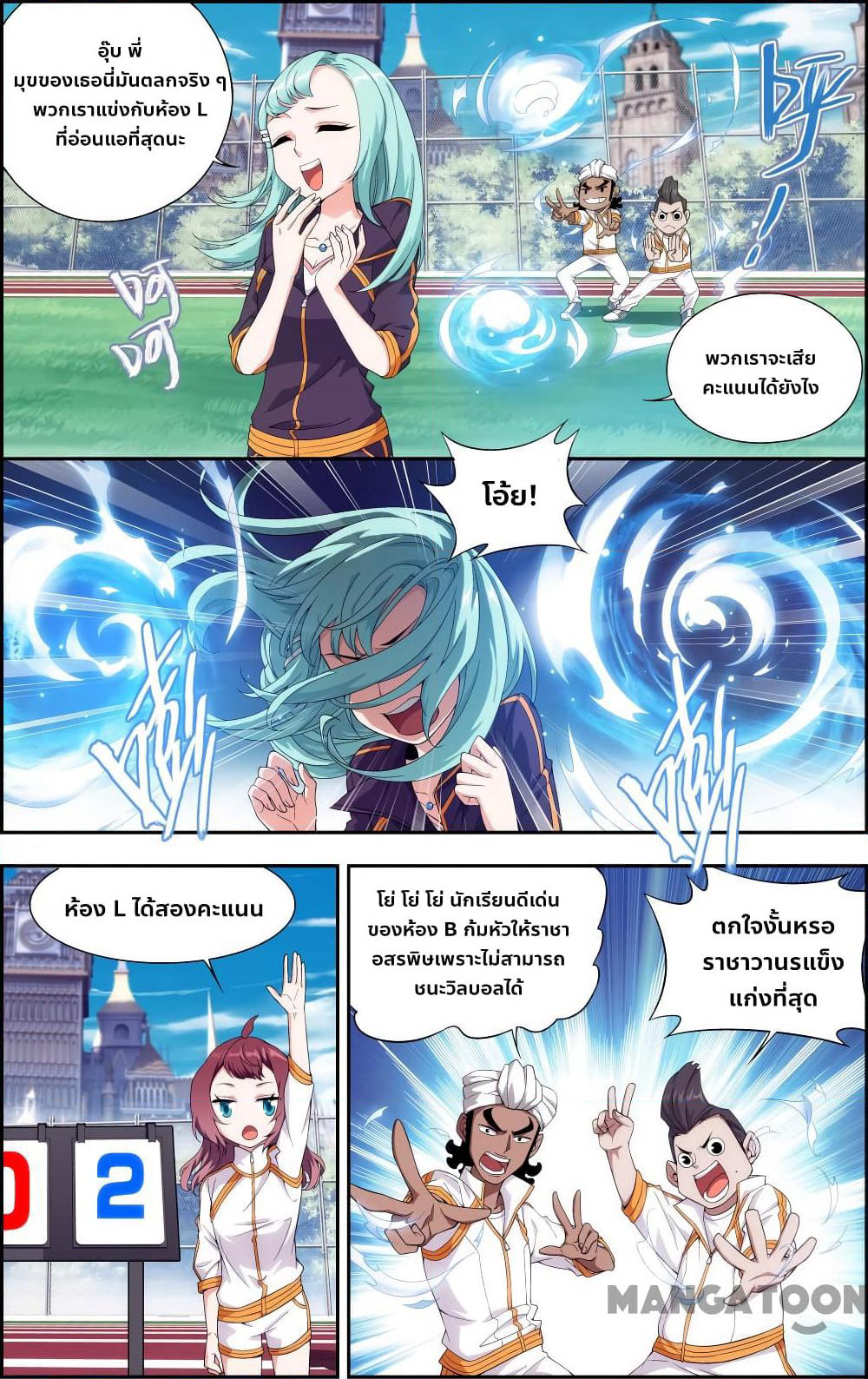 The Hero page 5