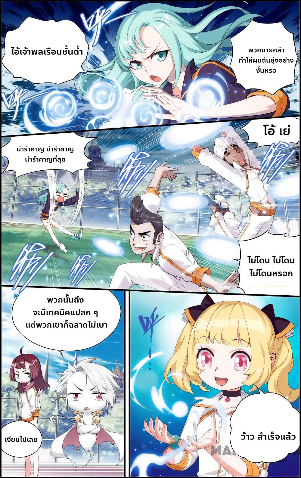 The Hero page 6