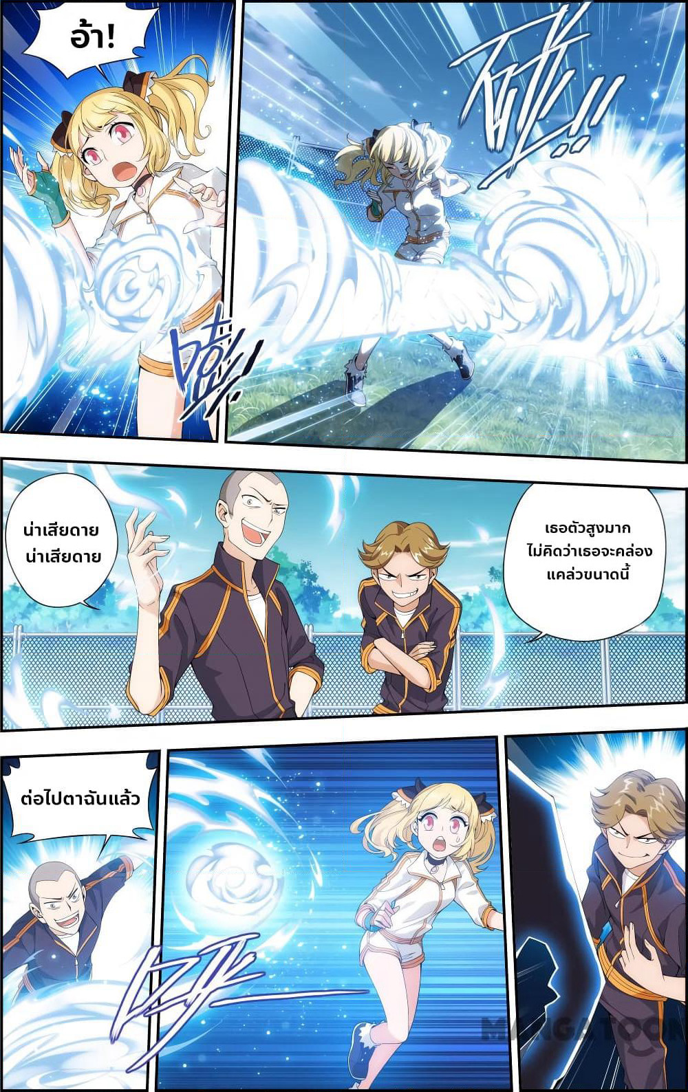 The Hero page 7