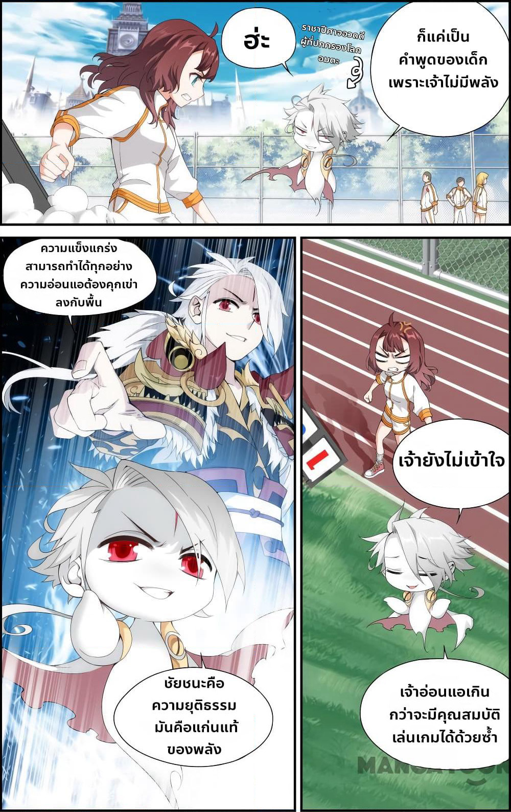 The Hero page 10
