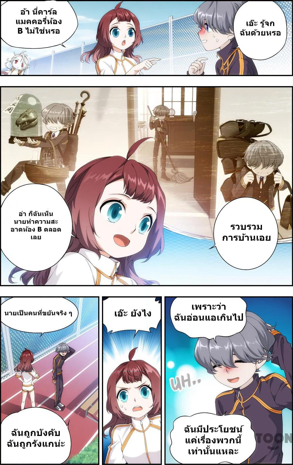 The Hero page 2