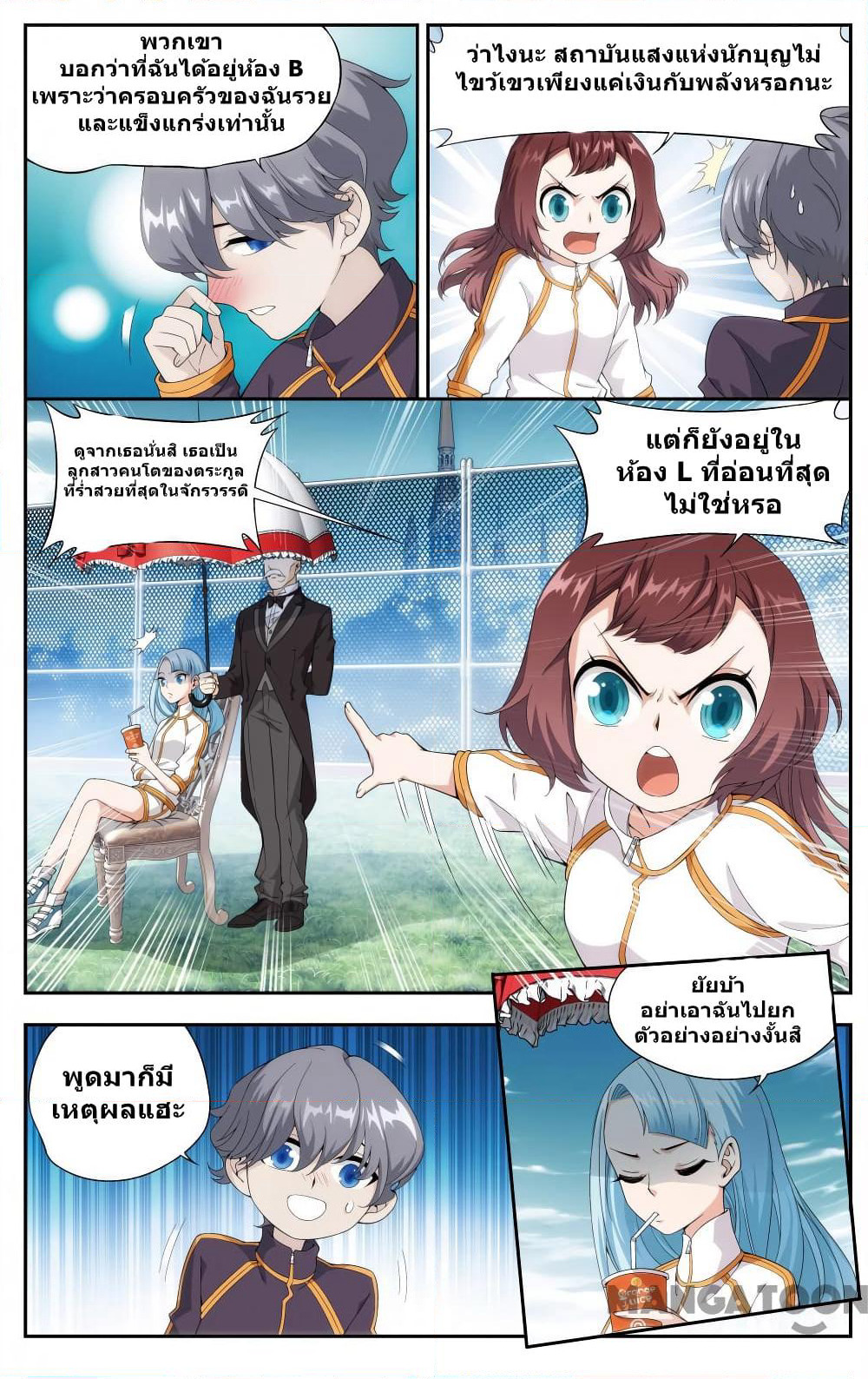 The Hero page 3