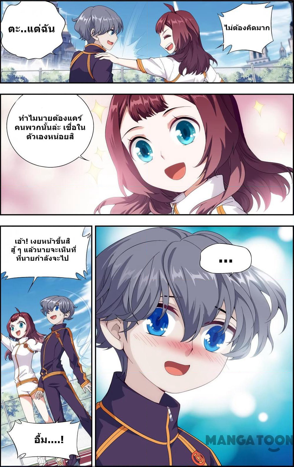 The Hero page 4