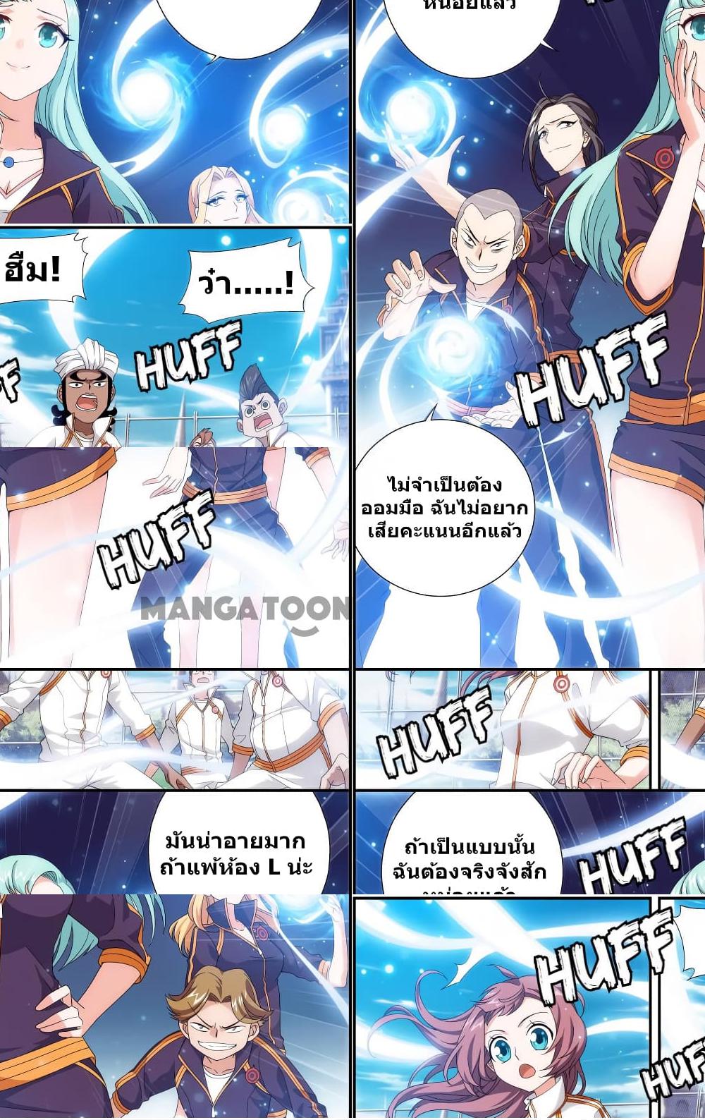 The Hero page 7