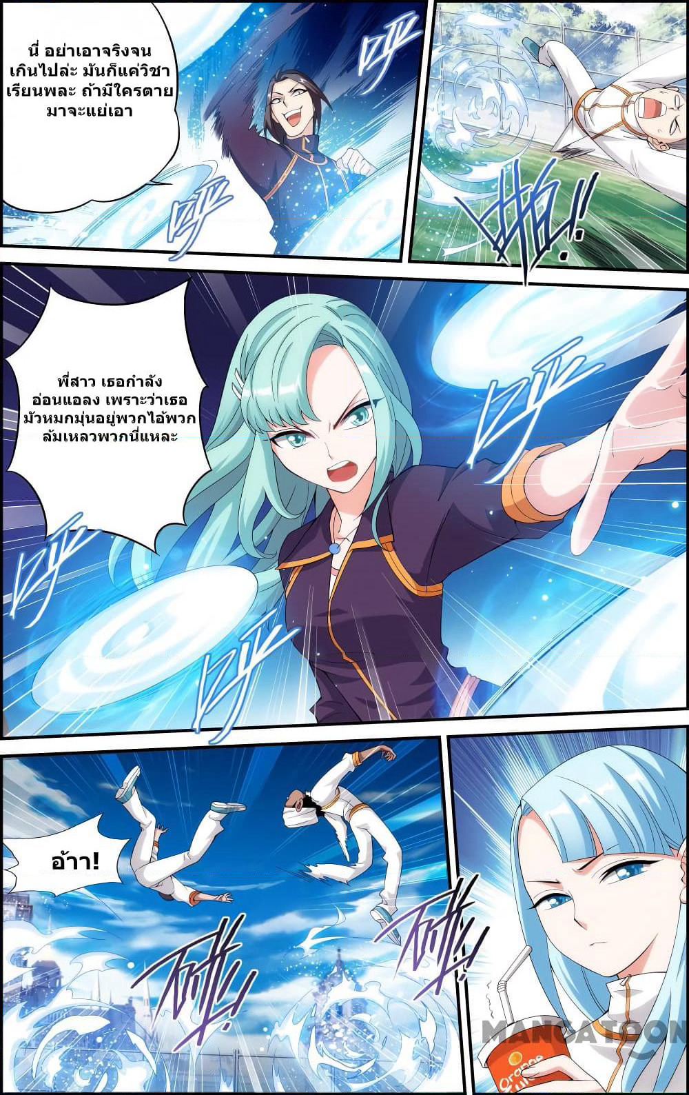 The Hero page 9