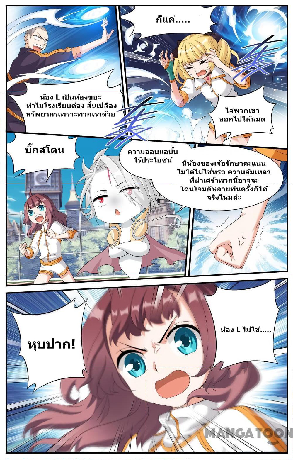 The Hero page 10