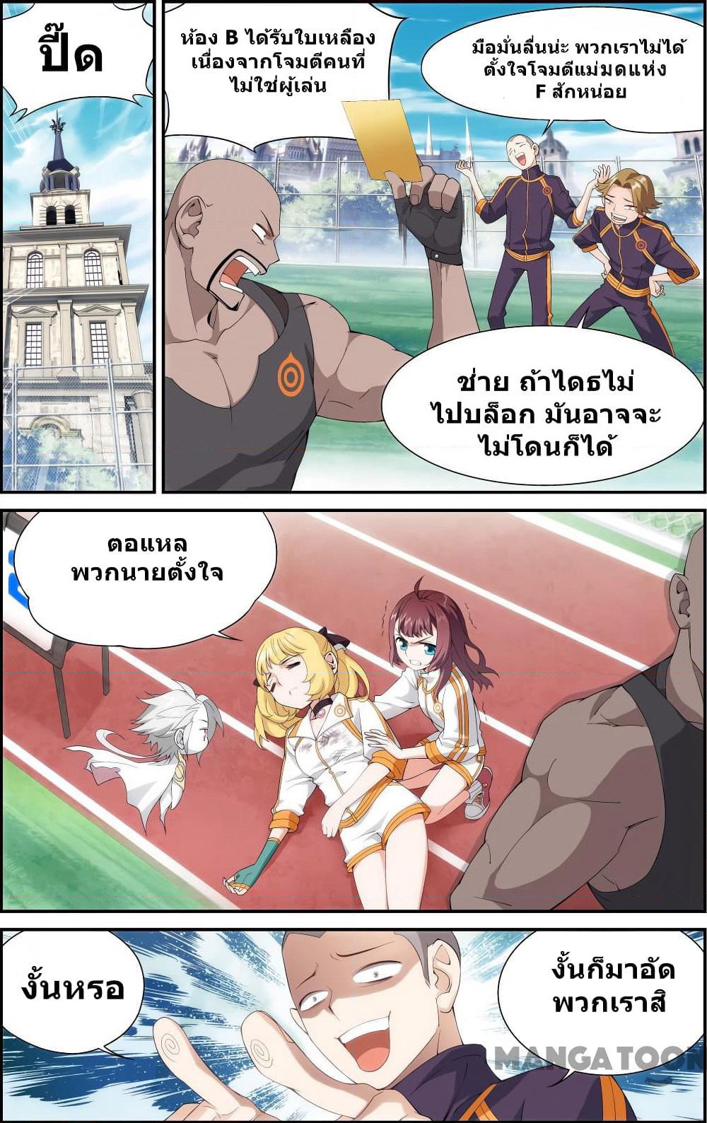 The Hero page 2