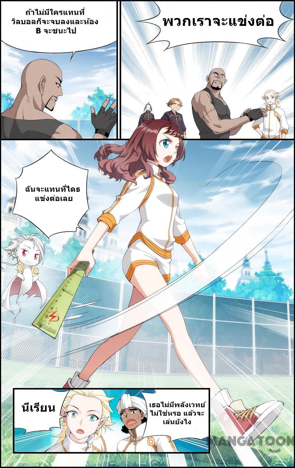 The Hero page 6