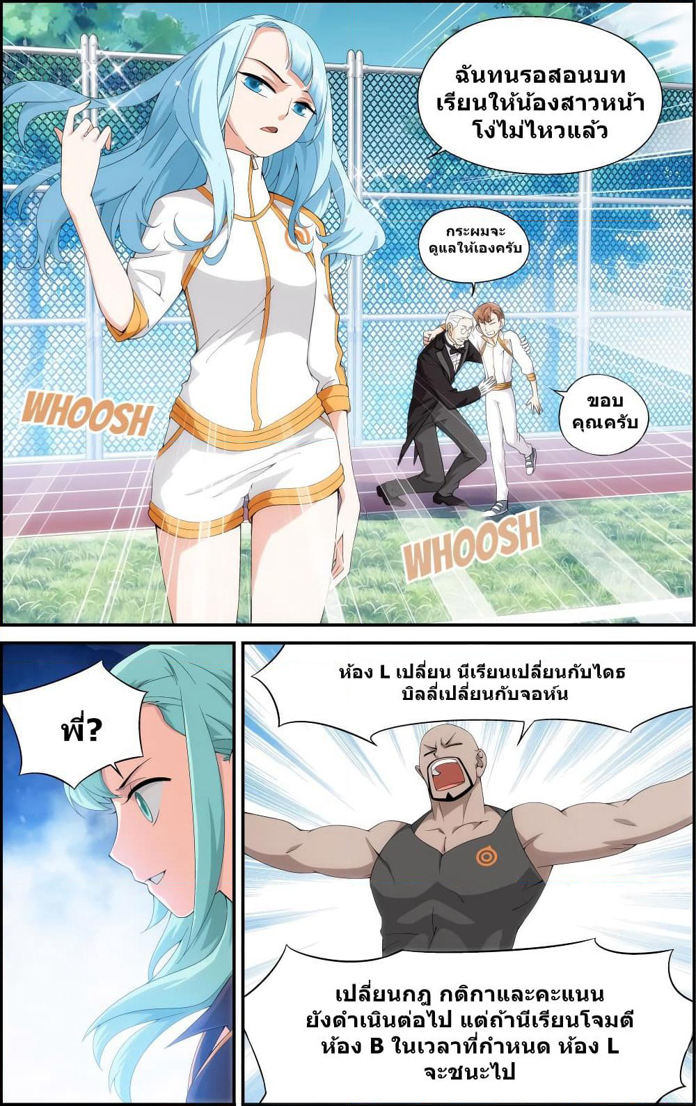 The Hero page 9