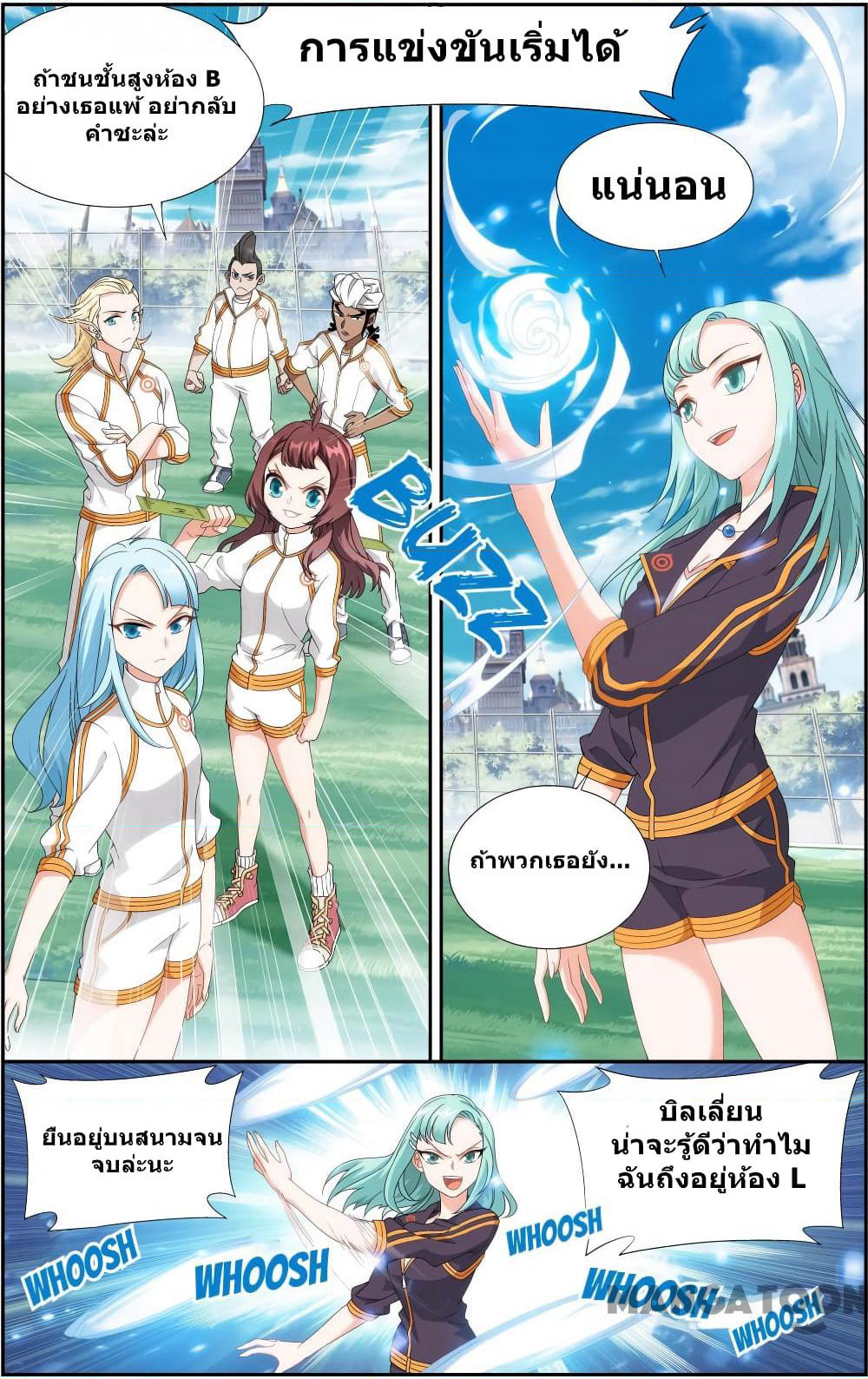 The Hero page 10