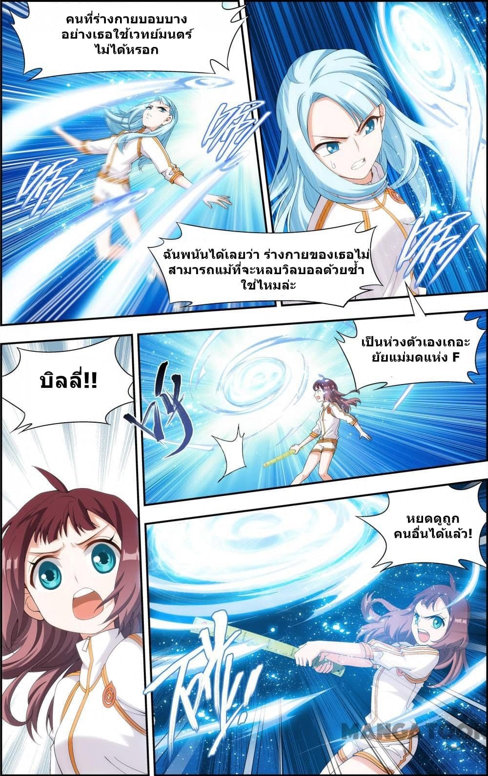 The Hero page 1