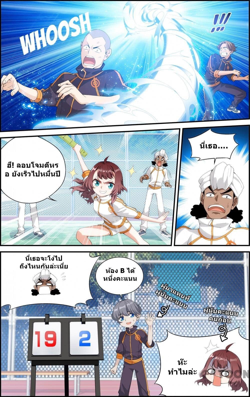 The Hero page 2