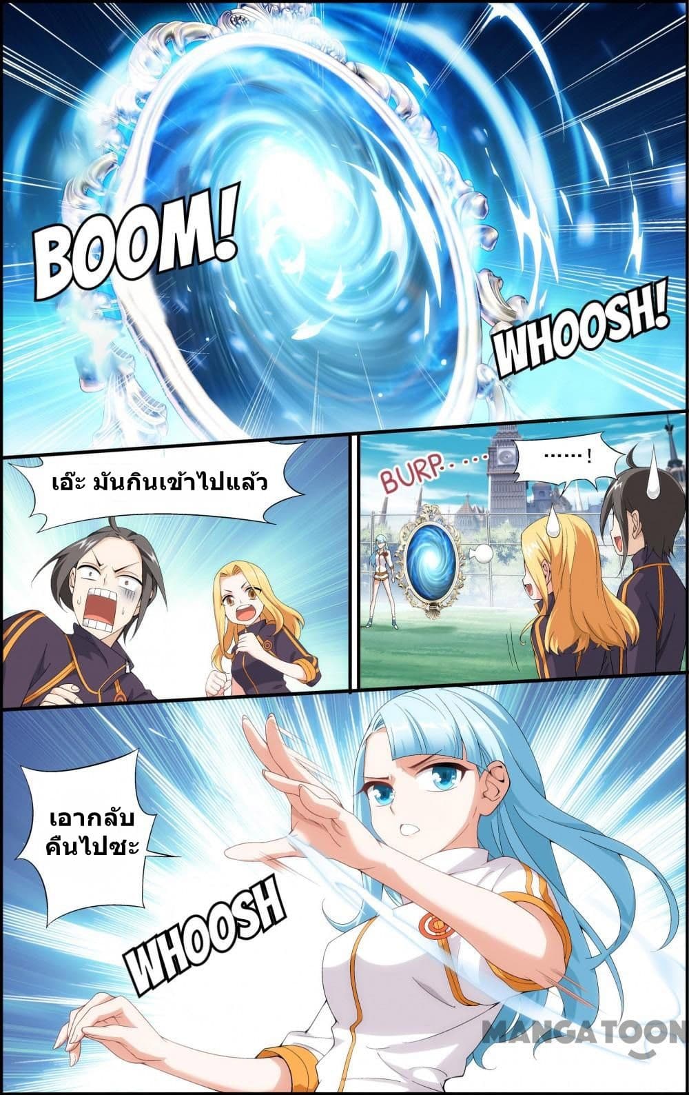 The Hero page 5