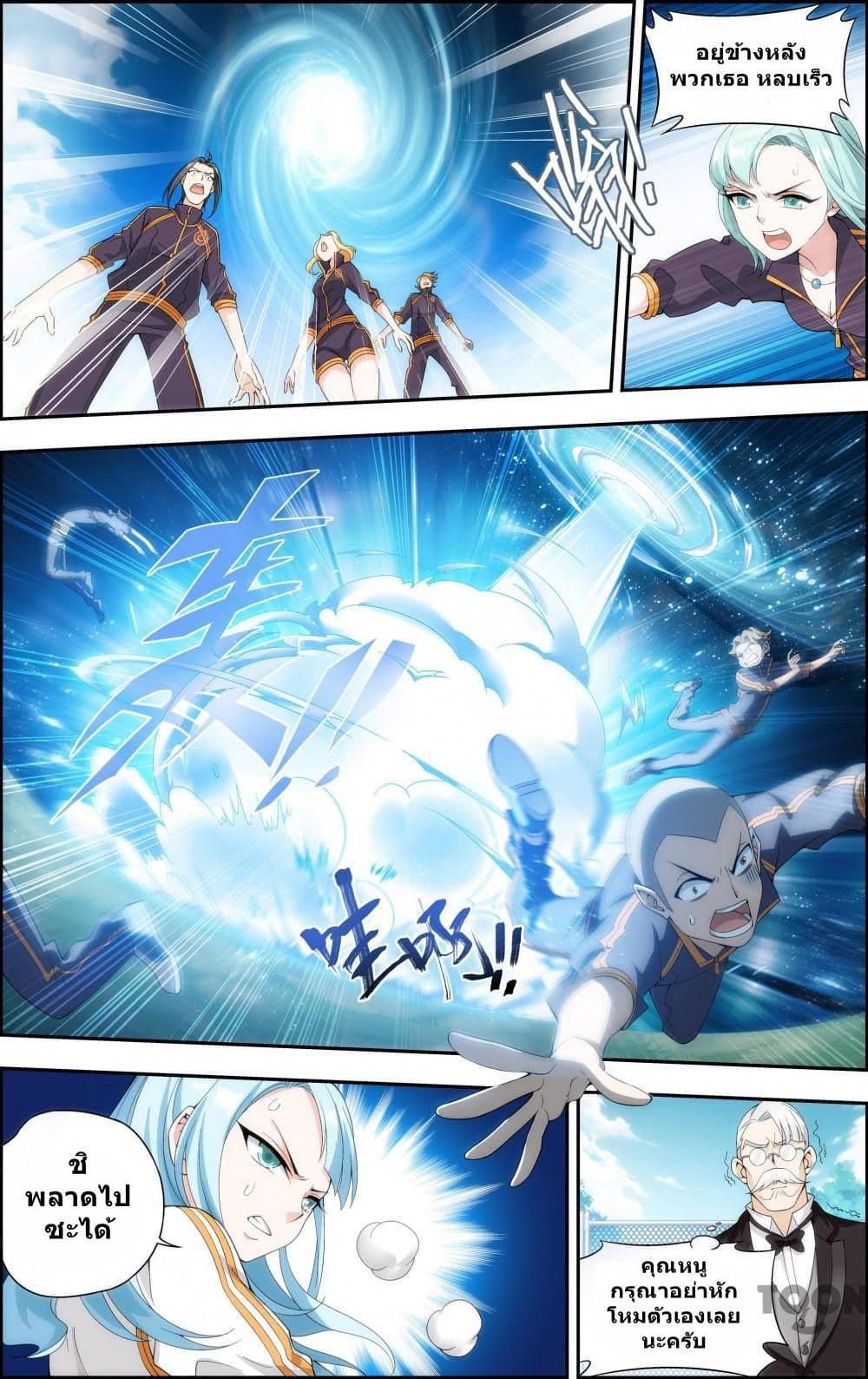 The Hero page 6