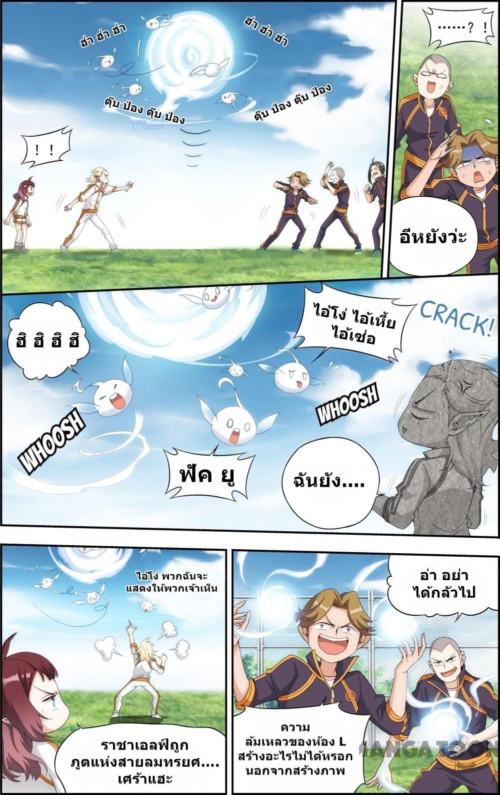 The Hero page 9