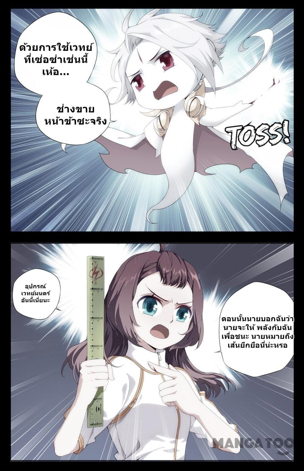 The Hero page 2