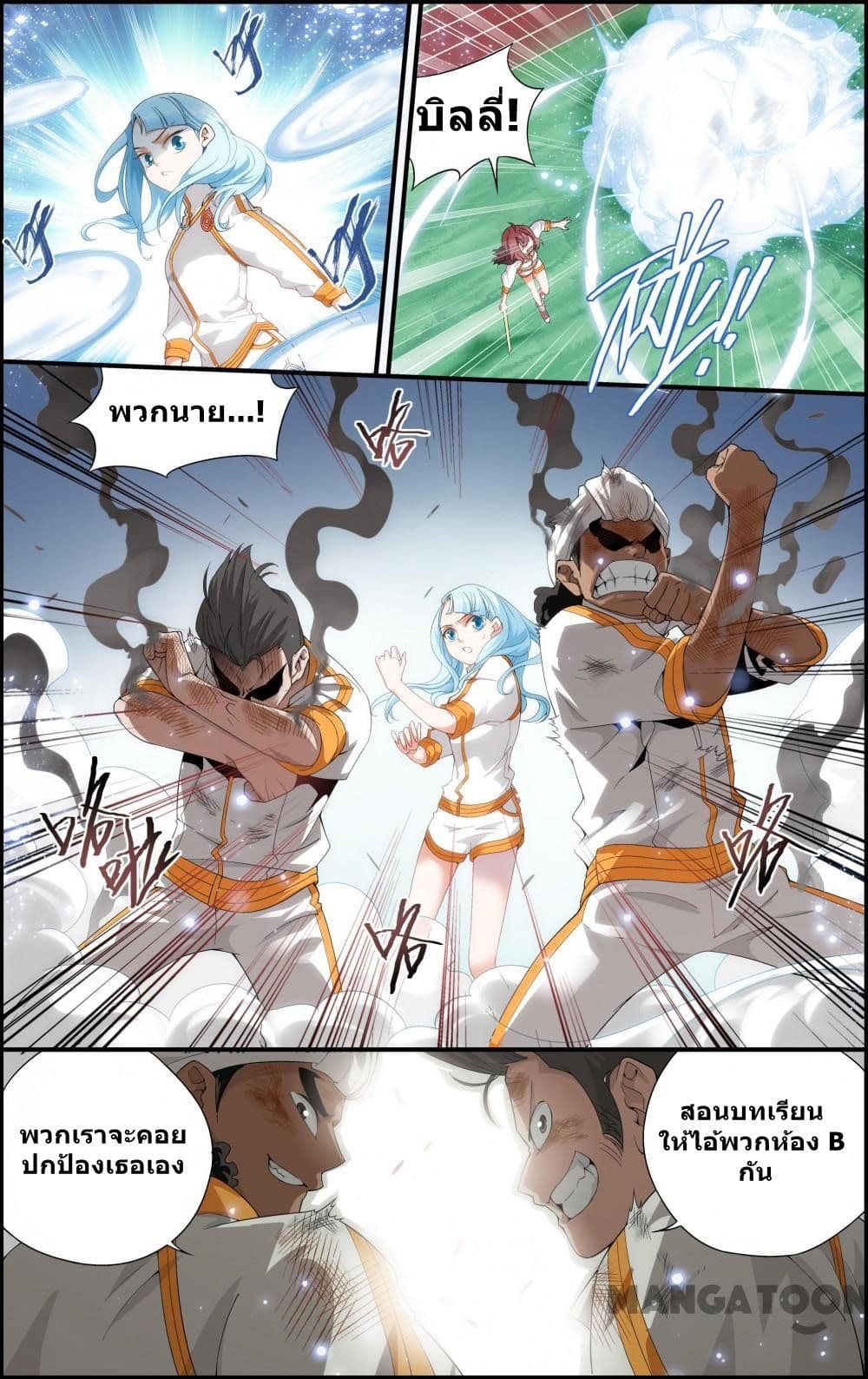 The Hero page 8