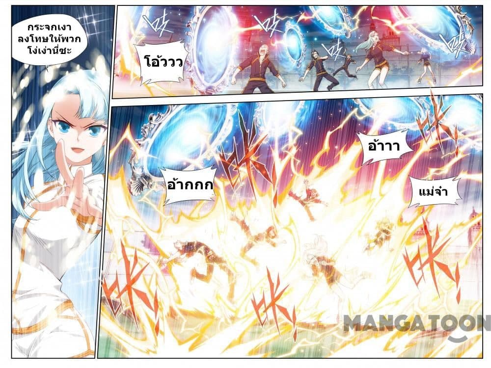The Hero page 9