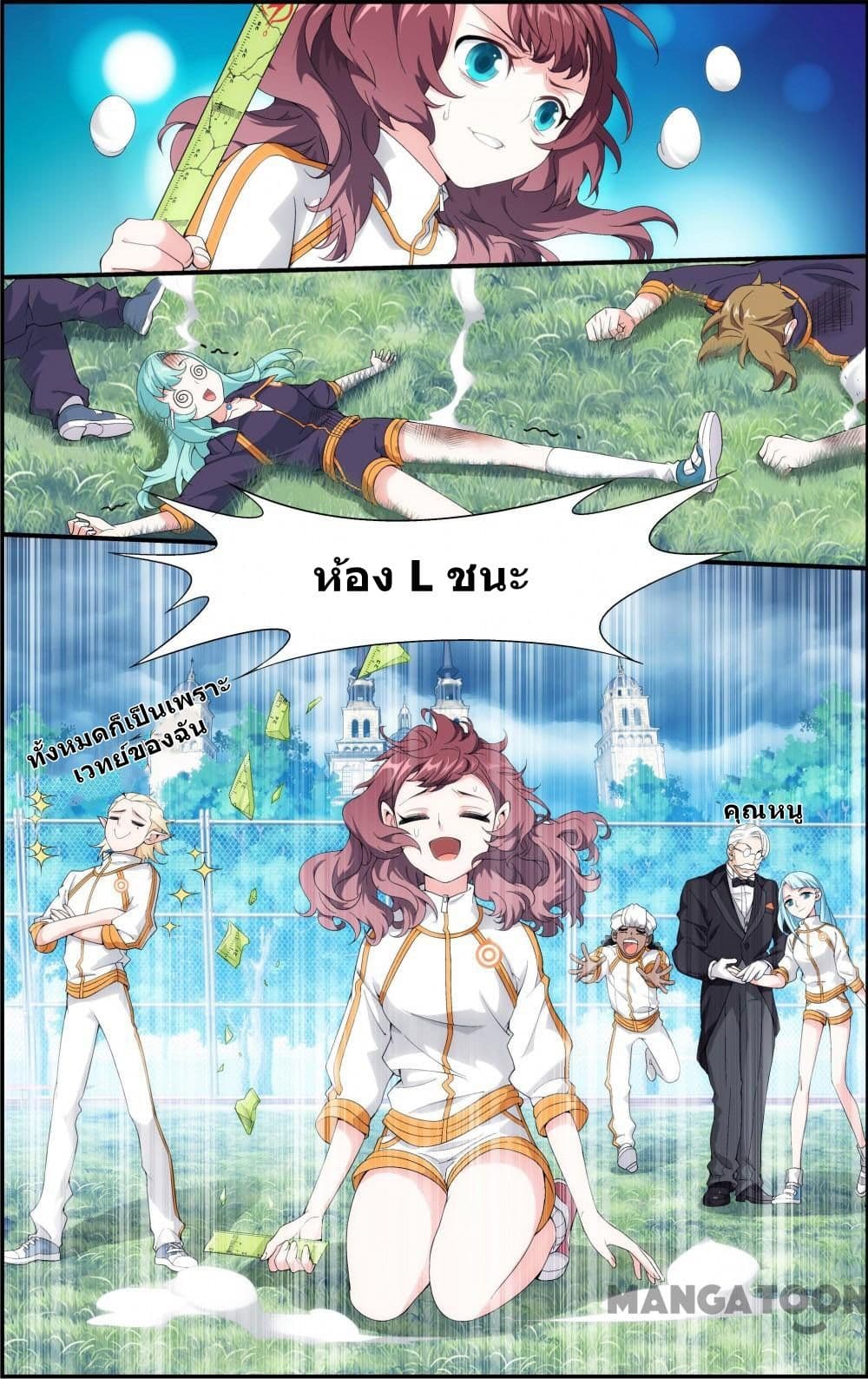 The Hero page 10