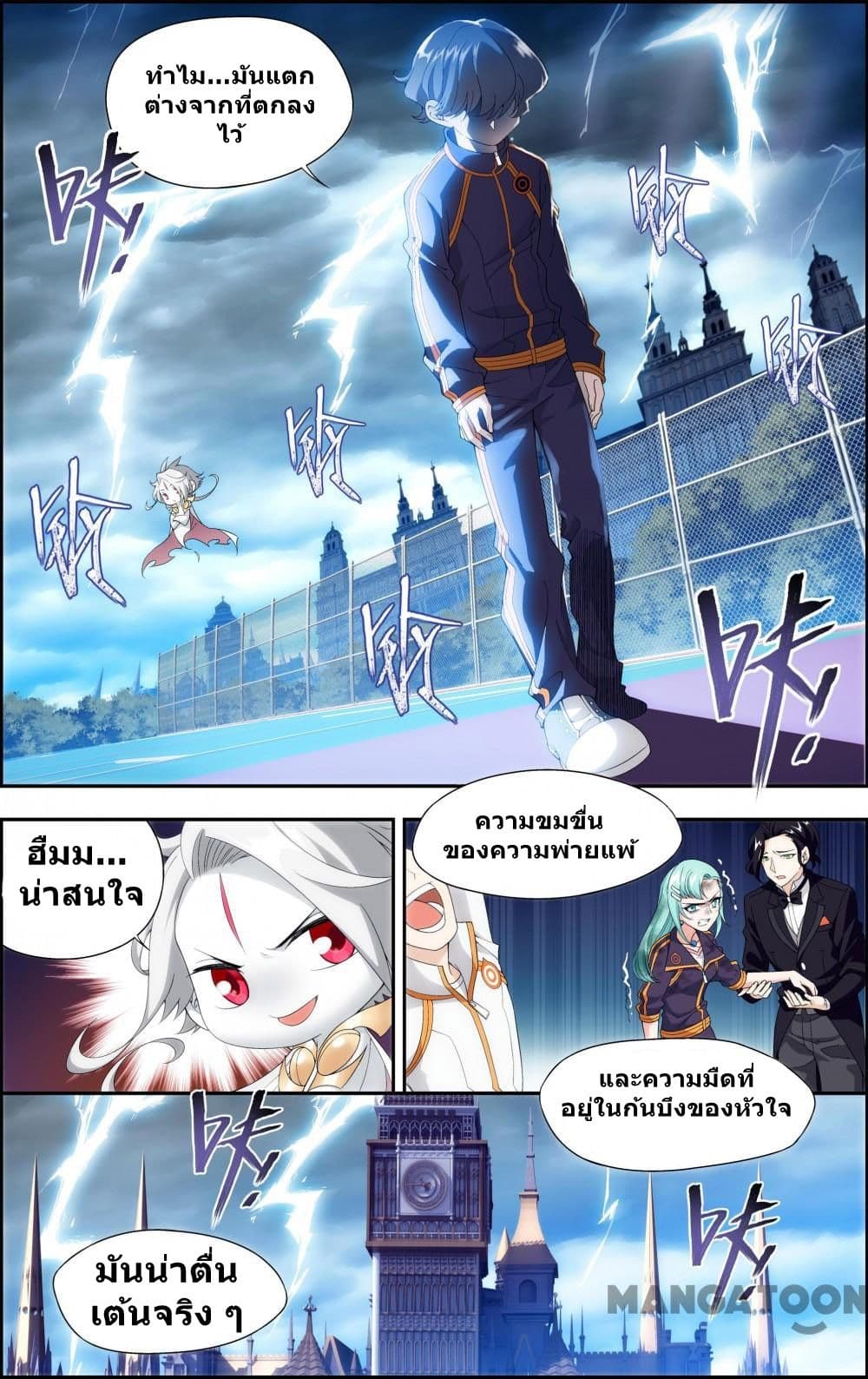 The Hero page 1