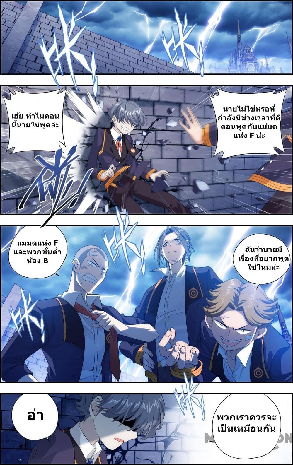 The Hero page 2